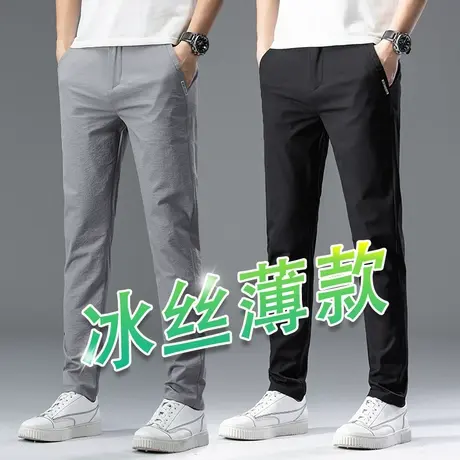 夏季冰丝超薄款速干休闲长裤男士直筒宽松春秋款夏天空调2024新款商品大图