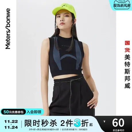 [2件3折]国货美特斯邦威运动毛织提花背心女春秋时尚短圆领上衣图片