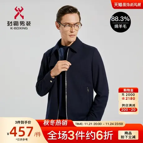 劲霸男装春秋款男士薄毛呢夹克商务茄克羊毛中年男士外套HBWC1239图片