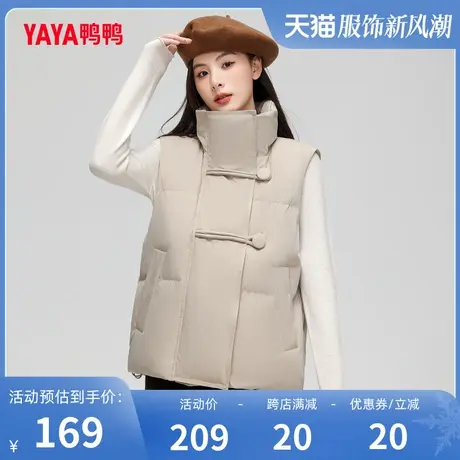 鸭鸭羽绒马甲女2023年冬季新款短款小个子休闲保暖时尚百搭外套J图片