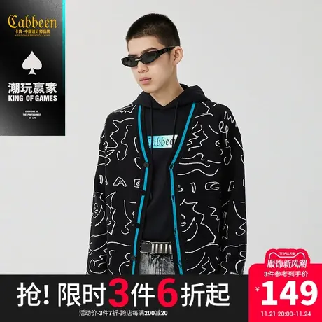 【潮玩赢家】卡宾男装针织衫秋满身提花撞色开衫艺术感W商品大图