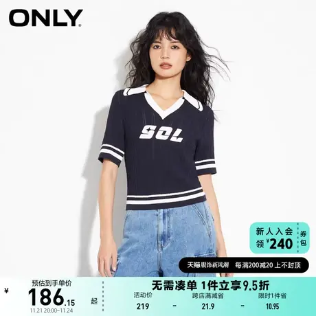ONLY奥莱2023夏季新款时尚设计感字母翻领修身短款针织商品大图