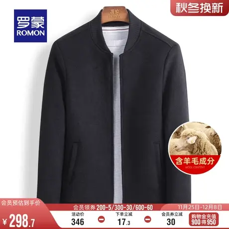 【含羊毛】罗蒙男士短款毛呢棒球领夹克2023冬季时尚休闲保暖外套商品大图