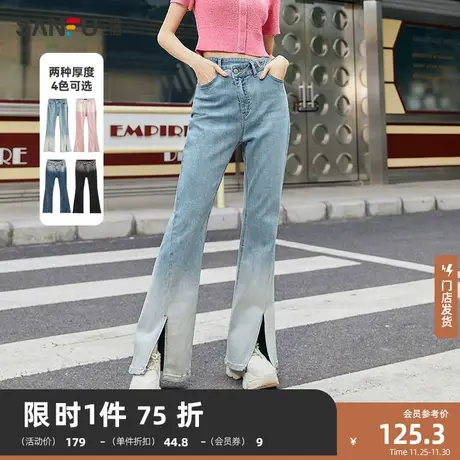 三福微喇牛仔裤2024春秋小个子高腰开叉喇叭裤女士裤子女装465415商品大图