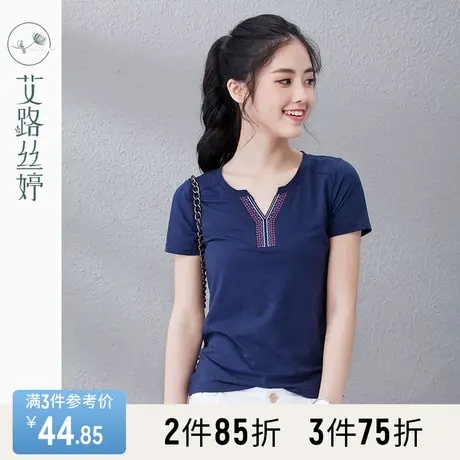 艾路丝婷2023夏装新款女装上衣纯色体恤休闲简约短袖棉T恤女0042商品大图