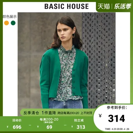 Basic House/百家好女装冬季新款韩版时尚百搭针织开衫女HUCD728E图片