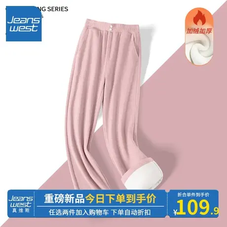 KV真维斯粉色裤子女2023新款爆款秋冬减龄显瘦直筒裤时尚休闲保暖图片