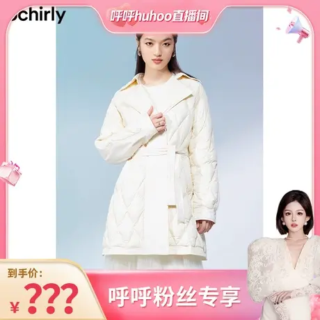 【呼呼专享】欧时力西装羽绒服女新款秋装中长菱格设计感配腰带商品大图