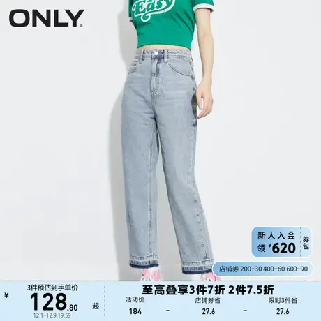 ONLY奥莱夏季男友风高腰渐变色毛边直筒牛仔裤女商品大图