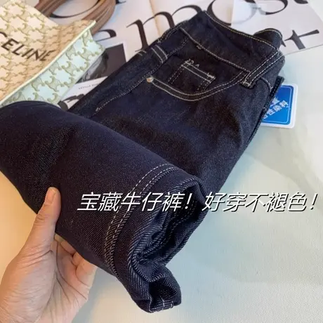 享永子【高腰款拉伸腰线】显瘦显腿长丹宁牛仔裤窄版直筒阔腿裤女商品大图