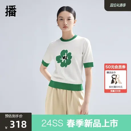 播撞色羊毛针织衫女2024春季新款小个子短袖提花毛衣DDR1SD5134商品大图