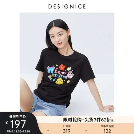 迪赛尼斯2023年夏通勤风圆领创意印花百搭宽松黑色短袖T恤上衣女图片