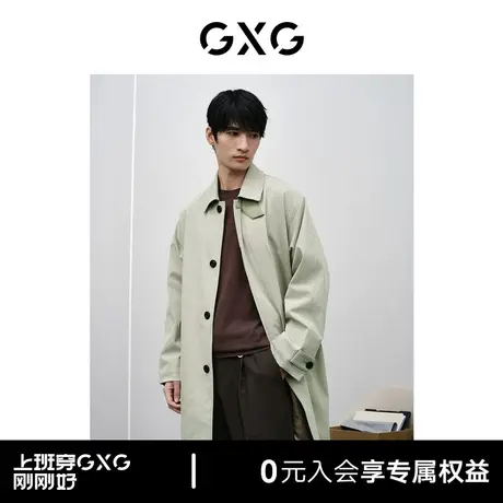 【龚俊同款】GXG男装商场同款简约翻领风衣2024年春季GFX10801851图片