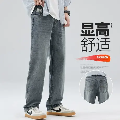 2024新款春装潮牌复古阔腿裤春季男士男装高级感水洗休闲牛仔裤子商品大图
