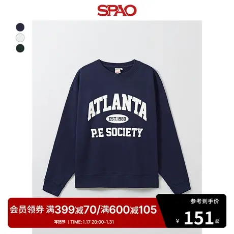 SPAO韩国同款2024年春季新款男士休闲宽松圆领纯色卫衣SPMWE12C42商品大图