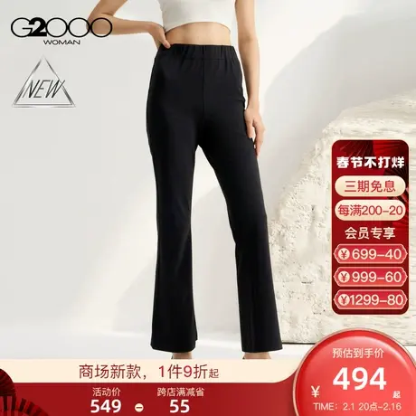 【多面弹性】G2000女装SS24商场新款亲肤面料橡筋高腰喇叭休闲裤商品大图