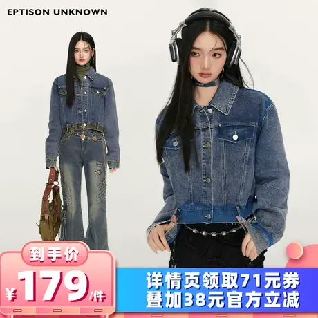 【所有女生的衣橱直播间】EPTISON牛仔外套女复古短款小个子上衣商品大图