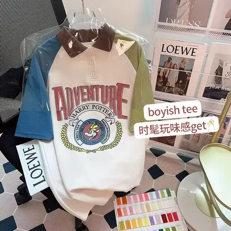 撞色polo衫短袖t恤女夏季新款设计感小众韩版宽松港风上衣服潮牌图片