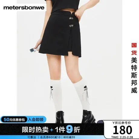 国货美特斯邦威半身裙女2023夏季新款甜酷新中式别致短裙高街下装图片