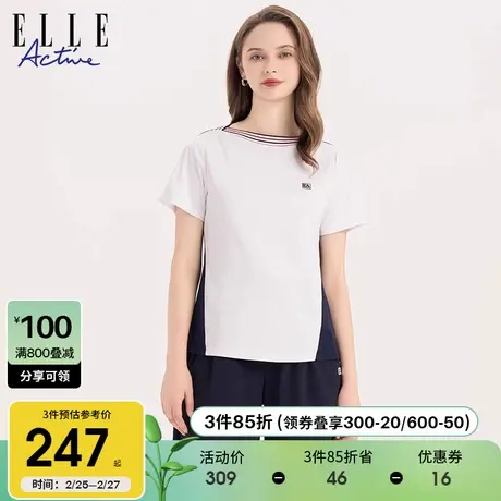ELLE Active撞色船领短袖女夏季新款2024显瘦纯棉t恤透气舒适上衣商品大图