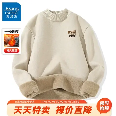 GV真维斯半高领加绒加厚毛衣男冬季一体绒针织衫男士内搭毛线衣A商品大图