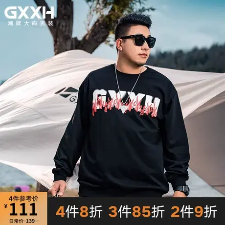 GxxH大码潮牌男装 秋季个性加肥加大号宽松潮流印花卫衣200斤商品大图