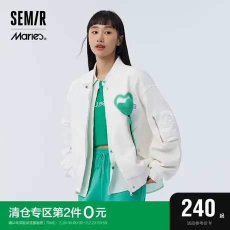 [商场同款]马利森马外套女oversize爱心盐甜系2023春新款拼接夹克图片