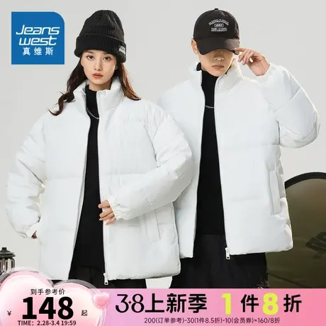 E5真维斯2023冬季新款 男女同款时尚宽松加厚保暖立领长袖棉衣商品大图