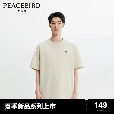 太平鸟男装 小狐狸短袖t恤男2024年夏季新款纯色纯棉宽松男生体恤图片