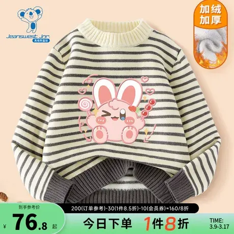 JU真维斯童装加绒毛衣2023冬新款中大女童条纹保暖套头衫针织上衣商品大图