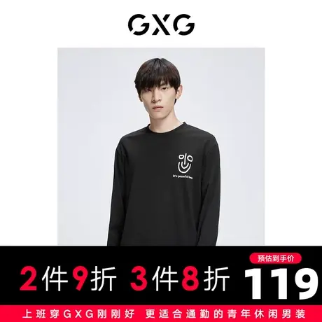 【新款】GXG男装 秋季百搭男休闲长袖针织T恤GHC134004G商品大图