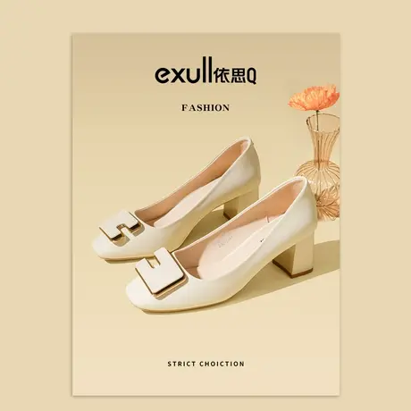 依思q单鞋女2024春季新款晚晚风温柔鞋方头粗跟高跟鞋配裙子的鞋图片