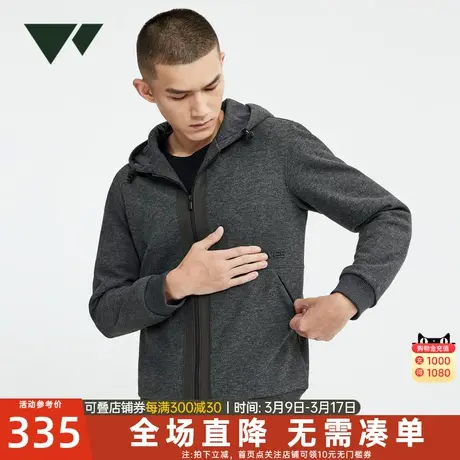 七匹狼狼族部落立领开襟卫衣针织茄克冬季新款保暖透气中青年外套图片