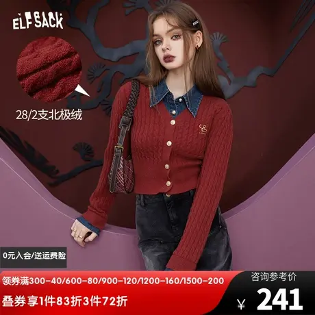 妖精的口袋拼接假两件v领针织衫女2023冬季新款小个子设计感上衣商品大图