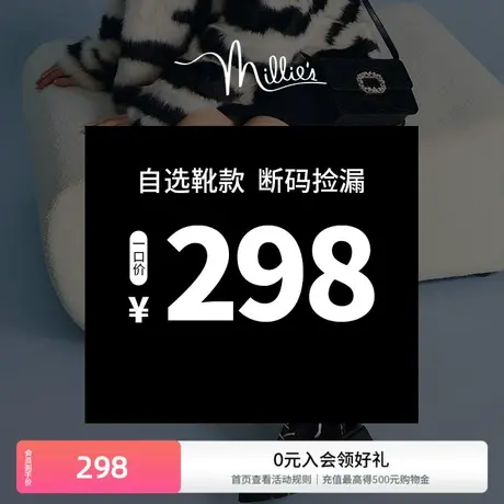 【自选福袋】millie's/妙丽冬季新款牛皮时尚马丁靴女中靴298商品大图