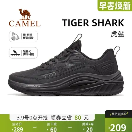 【虎鲨】骆驼运动鞋男2024新款男士鞋子男款男鞋减震跑步鞋男图片