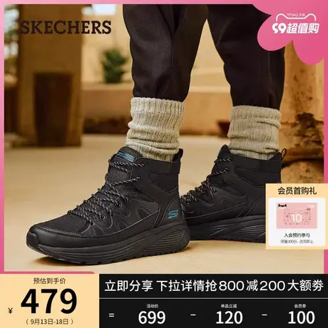 Skechers斯凯奇2023年冬季新款女士休闲户外高帮鞋厚底增高运动鞋图片
