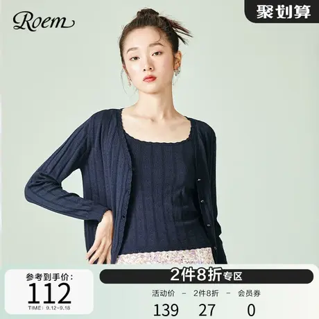 Roem商场同款针织吊带韩版舒适温柔慵懒毛衣气质淑女上衣甜美女商品大图