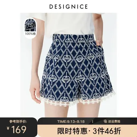 商场同款迪赛尼斯夏新款时尚全棉设计感几何花型高腰短裤女图片