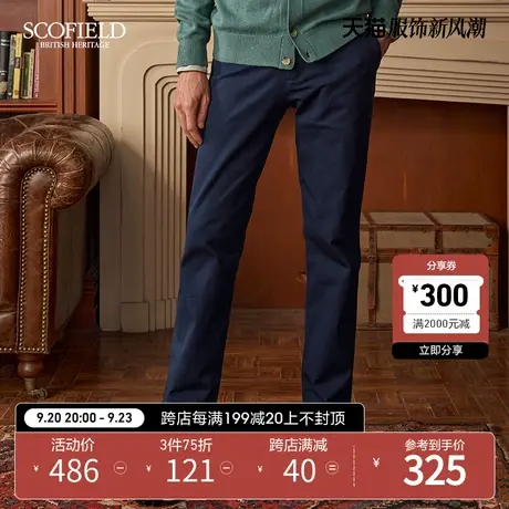 SCOFIELD男西裤商务休闲直筒裤子夏季男薄长裤宽松潮流男裤商品大图