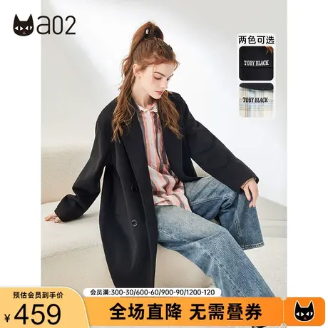 a02简约毛呢大衣冬季新品通勤风中长款百搭高级感毛呢外套商品大图