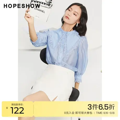 红袖outlets蕾丝边雪纺衫hopeshow2023夏季新款女装海军领衬衫商品大图