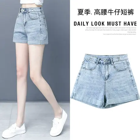 秋天牛仔短裤女薄款2023年新款秋季裤子高腰时尚洋气a字版三分裤商品大图