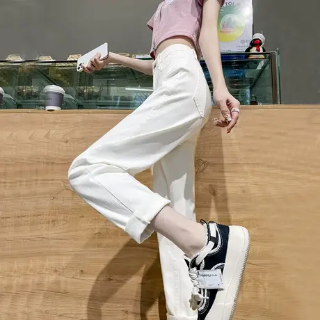 米白哈伦牛仔裤女春秋季2023年新款小个子九分弹力老爹萝卜裤子潮商品大图