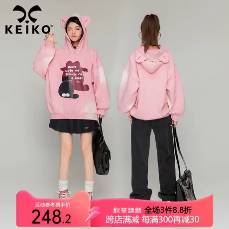 KEIKO 重磅蜡染粉色连帽卫衣女2023秋季日系慵懒风oversize外套商品大图