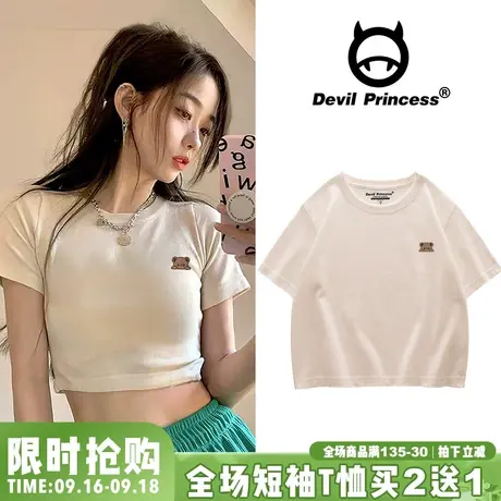 韩系chic设计感杏色短款甜妹短袖t恤女杏色奶呼呼ins百搭纯棉上衣商品大图