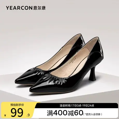 意尔康女鞋春秋季女士浅口尖头细跟高跟单鞋气质职业工作鞋配裙子商品大图