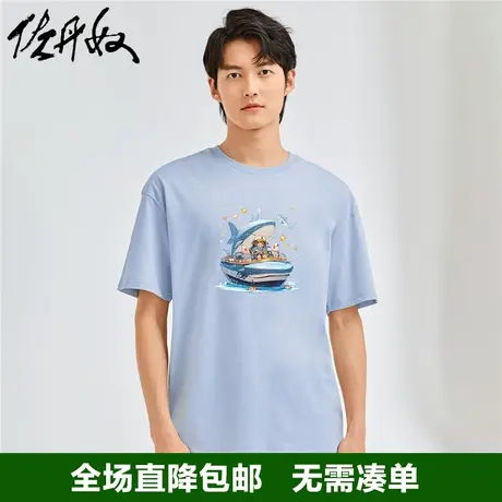 佐丹奴联名t恤男夏新款针织纯棉潮流趣味动漫印花背心男91093177商品大图