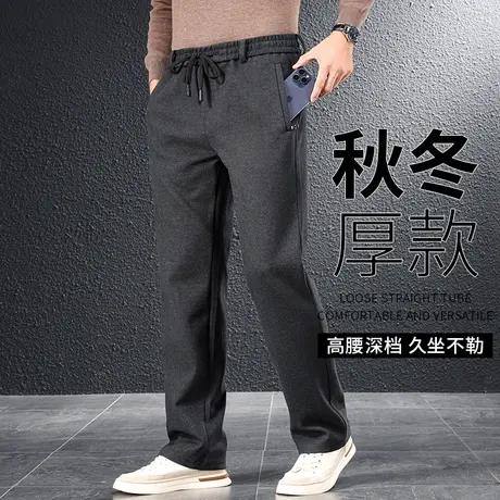 男士运动裤秋季宽松直筒中年大码休闲长裤秋冬加厚男装松紧腰裤子商品大图