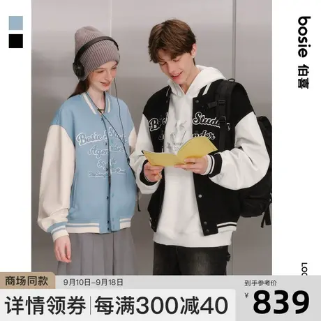 【商场同款】bosie2023秋新款棒球服男情侣撞色绣花复古夹克外套商品大图